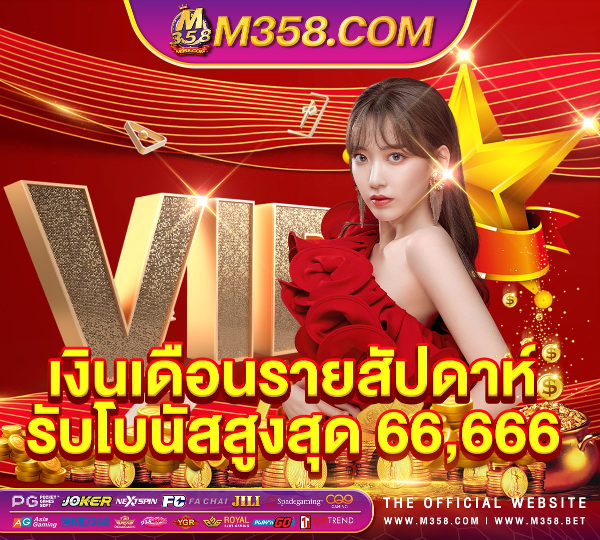 สมัคร allslot777 pg เครดิต ฟรี 50 ไมตอง แชร์ ล่าสุด 2024